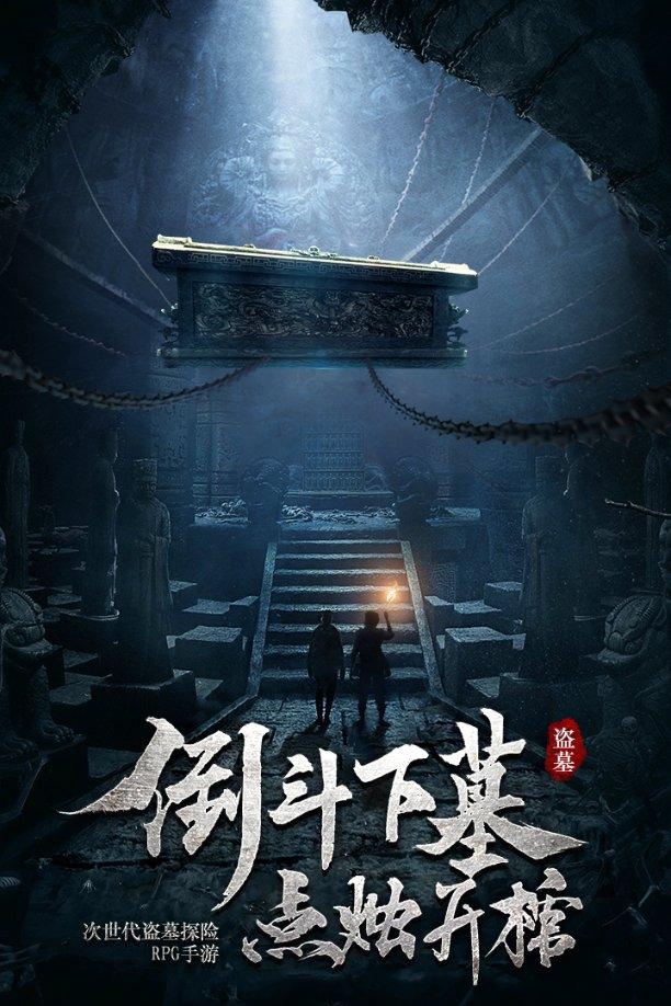 动漫传奇2.5