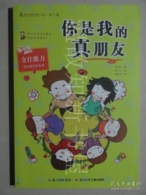 美貌与智慧并存,一切以社稷为念,这位大清皇后堪称一代贤后