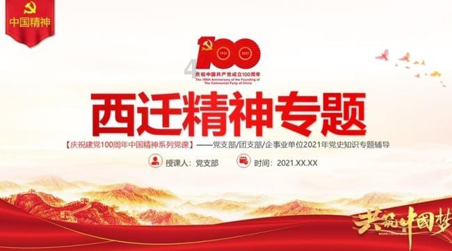 我的寒假生活清单三 活力健身 跃动向未来