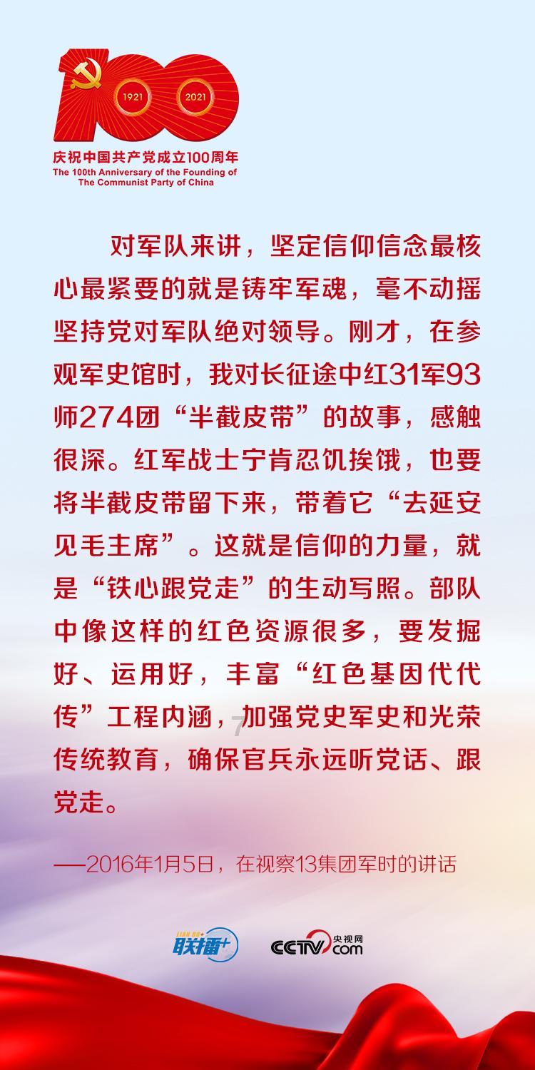 大家帮我看看，室内这是什么虫子！游戏画面